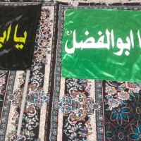 دوخت پرچم محرم