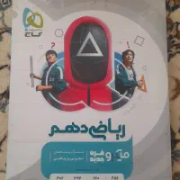 کتابدار های جامع کنکور