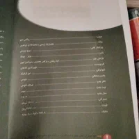 کتاب ریاضی موثر یا چهارخونه دهم تجربی 1403|کتاب و مجله آموزشی|شیراز, گلشن|دیوار