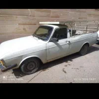 باربری به تمام نقاط کشور