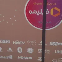 تلویزیون
