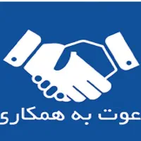 فروشندگی