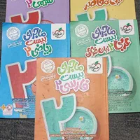 ماجرای بیست یازدهم / فارسی عربی ریاضی تاریخ شیمی|کتاب و مجله آموزشی|مشهد, ولیعصر (شهرک غرب)|دیوار