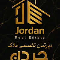 ردانی/فرصت سرمایه گذاری/بازسازی شده
