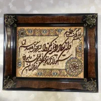 تابلوفرش دستبافت ابریشمی