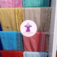 شال حاشیه دار ژاپنی