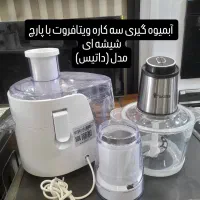 فروشگاه لوازم خانگی بابایی|سایر لوازم برقی|میاندوآب, |دیوار