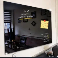 تختته وایت برد( شیشه ای)
