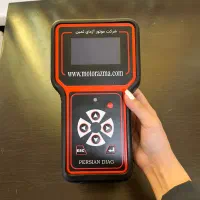 دیاگ موتور آزما ثمین/دیاگ اینترنتی/دیاگ لمسی عنوان
