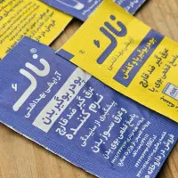 بوگیر جیبی بدن/بوگیر کفش/داروخانه/بوگیر پودری
