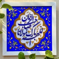 وسا.یل