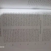 شاهنامه فردوسی|کتاب و مجله ادبی|تهران, فلسطین (میدان انقلاب)|دیوار