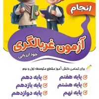 کافی نت پدر (خدمات اینترنتی بصورت حضوری و آنلاین)|خدمات مالی، حسابداری، بیمه|ارومیه, |دیوار