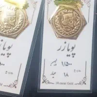 سکه یک و نیم گرمی