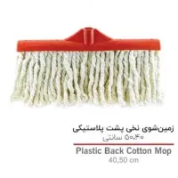 فروش عمده  جارو و طی در تنوع بالا|عمده‌فروشی|تهران, مولوی|دیوار