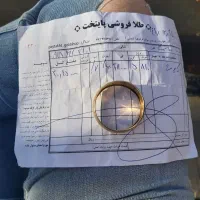 تک پوش بچگانه سایز ۱|جواهرات|اراک, |دیوار