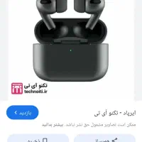 ایرپاد پیدا کردم