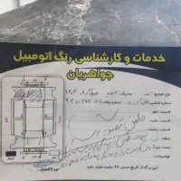 سمند اف سون مدل ۹۳|خودرو سواری و وانت|قم, باغ شریفی|دیوار