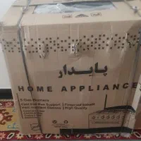 فروش گاز پنج شعله رنگ مشکی