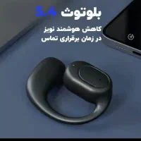 هندزفری بی سیم