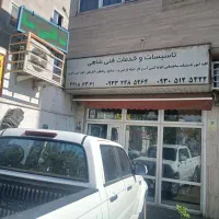 مغازه ۲۸متری ملکیت وسرقفلی بی نقص