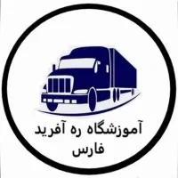 کارت هوشمند رانندگان