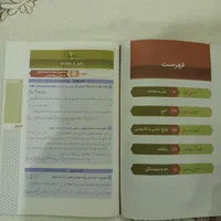 کتاب حسابان فرمول بیست یازدهم|کتاب و مجله آموزشی|مشهد, انقلاب|دیوار