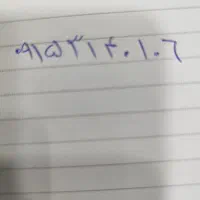 سیم کارت رند قدیمی