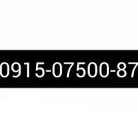 خط 915 همراه اول