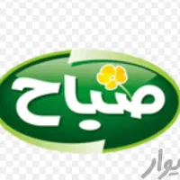 استخدام ویزیتور حضوری در لبنیات صباح