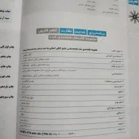 کتاب های قلمچی