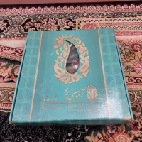 رو میزی ترمه