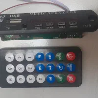 ام پی تری پلیر