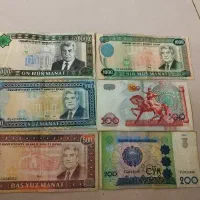 اسکناس کلکسیونی