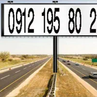 سیمکارت۰۹۱۲کد۱ ویترینی