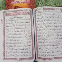 سرکتاب و استخاره دعا نویسی قرآن کریم|کتاب و مجله مذهبی|اهواز, کمپلو شمالی|دیوار