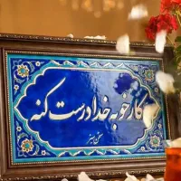 نیازمند فروشنده خانم قشم