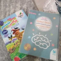 کتاب خیلی سبز ششم و ۱۰۰۰ تست هوش غیر کلامی درحد نو