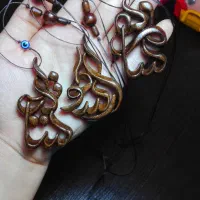 گردنبند چوبی اسم(قبول سفارش)|بدلیجات|فیروزآباد (فارس), |دیوار