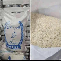 برنج ایرانی طارم استخوانی فریدونکنار