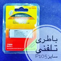 تعمیرات تلفن پاناسونیک