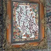دوعدد تابلو فرش دونه ای 350