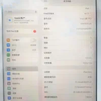 تبلت آیفون|تبلت|تهران, بازار|دیوار