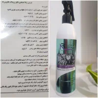 فروش محصولات شوینده نانو روماک فانوس