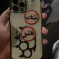 گوشی ایفون ۱۳ پرو مکس