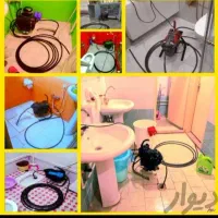 لوله بازکنی سراسراسلامشهردر۱۰دقیقه ارزانترازهمه جا