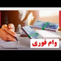 ازدواج