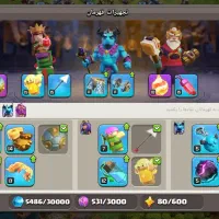 اکانت کلش آف کلنز تان دوازده مکس|کنسول، بازی ویدئویی و آنلاین|تهران, هاشمی|دیوار