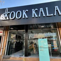 فروشگاه لوازم خانگی کوک کالا|یخچال و فریزر|کوهدشت, |دیوار