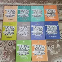 کتاب های کنکور و دیپلم انسانی گاج|کتاب و مجله آموزشی|شیراز, کوشک میدان|دیوار
